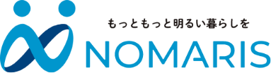 もっともっと明るい暮らしをNOMARIS